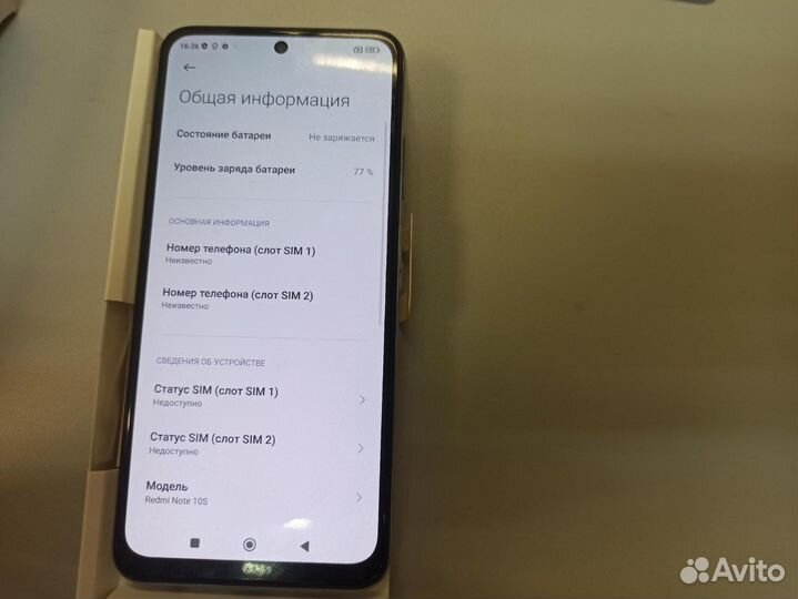 Xiaomi Redmi Note 10S, 6/128 ГБ