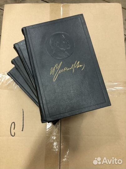 Ленин полное собрание сочинений