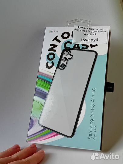 Чехол для телефона Samsung Galaxy A14