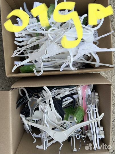 Плечики детские