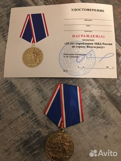 Медаль сувенирная