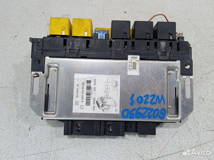 Блок предохранителей