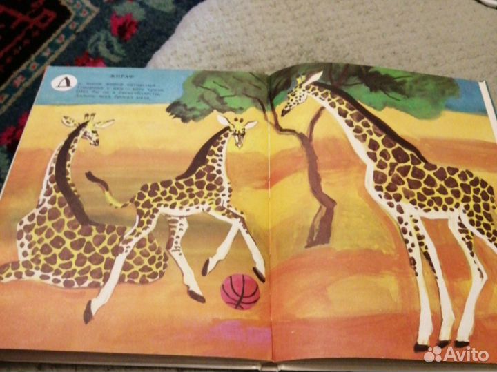 Книги детские