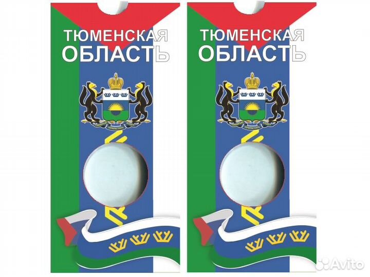 Блистер