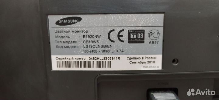 Монитор Acer 19