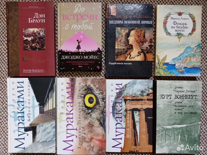 Самые модные книги