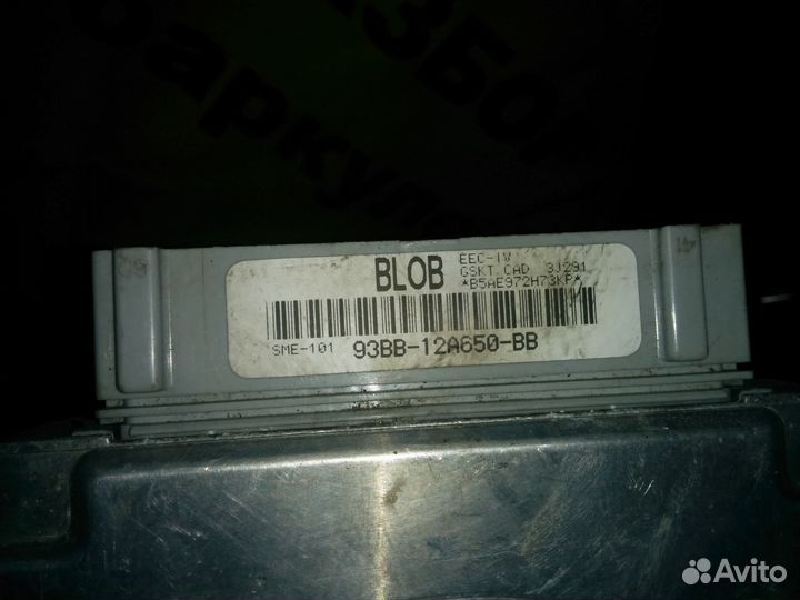 93BB12A650BB Блок управления двигателем Ford