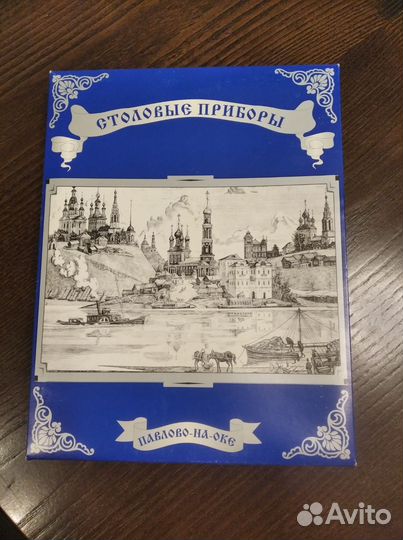 Чайные ложки СССР нержавейка