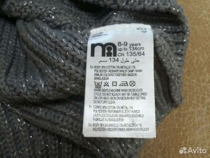 Детский свитер