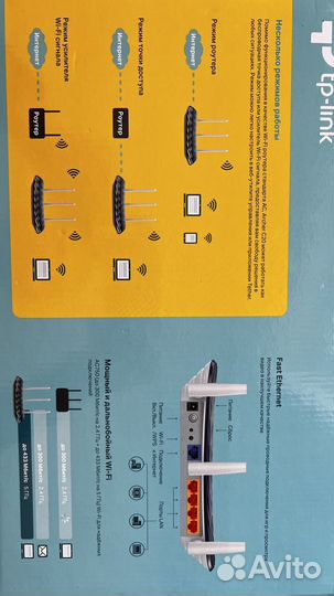 Wifi роутер tp link archer c20