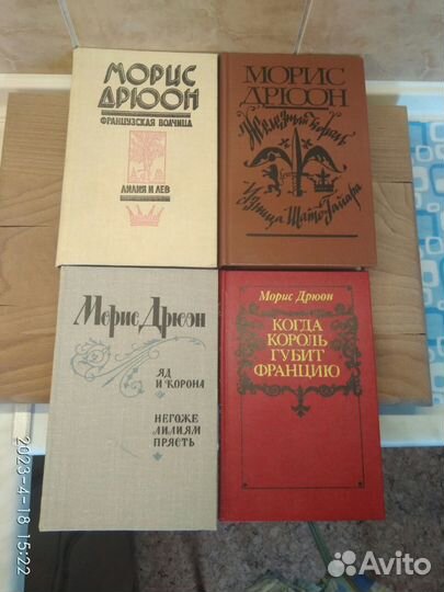 Все романы серии 