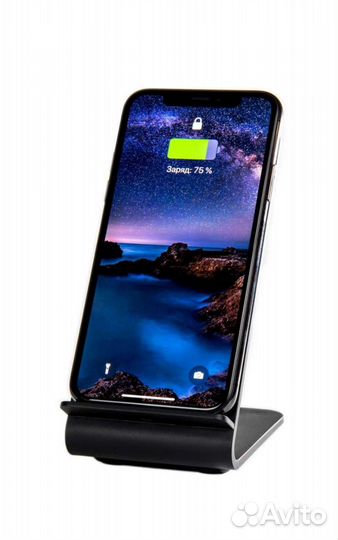 Беспроводное зарядное устройство skyway