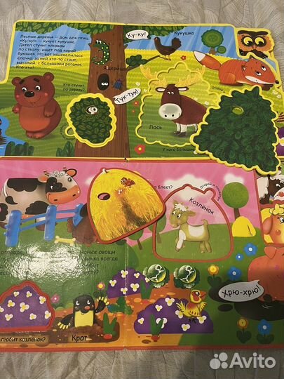 Книжка с мягкими пазлами