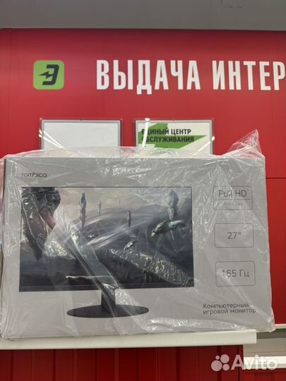 Rombica SkyView V27G1 165Hz Новый 27 дюймов