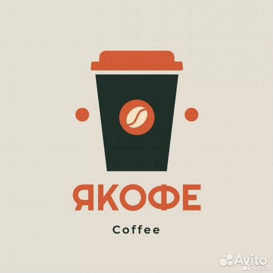 Бариста в кофейню