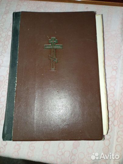 Новый завет антикварная