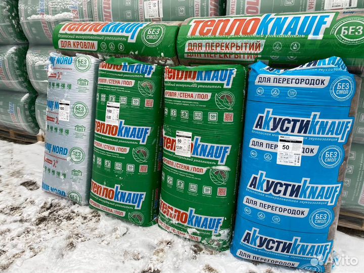 Утеплитель Кнауф
