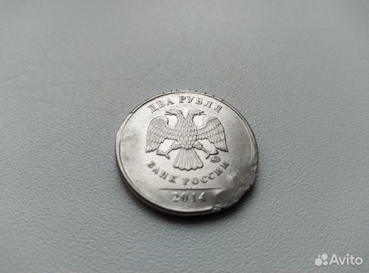 Монета 2рубля 2014г