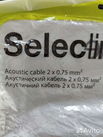 Акустический кабель, комплект 4+15м