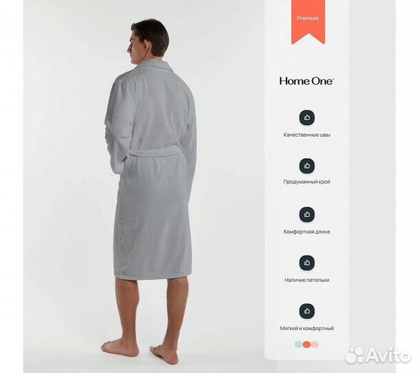 Халат махровый мужской Home One серый, размер 50
