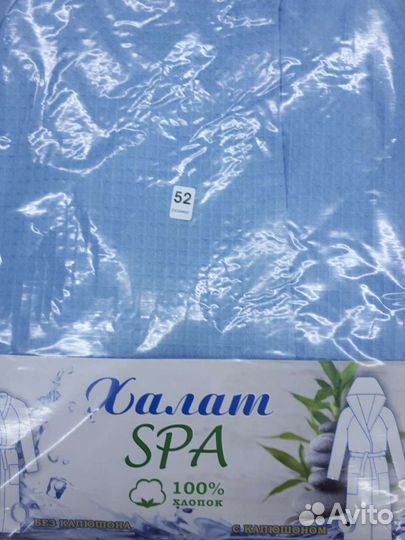 Халат с капюшоном