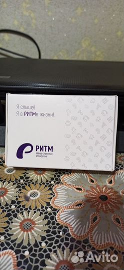 Слуховой аппарат ритм