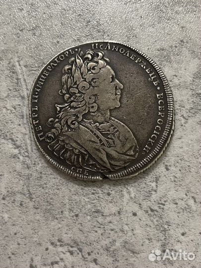 Рубль 1727 года Петр 2 Серебро Империи