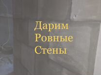 Допуски по гипсокартону стен по снипу