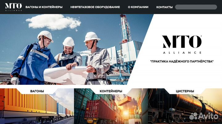 Разработка сайтов, приложенией, брендинг, маркетин