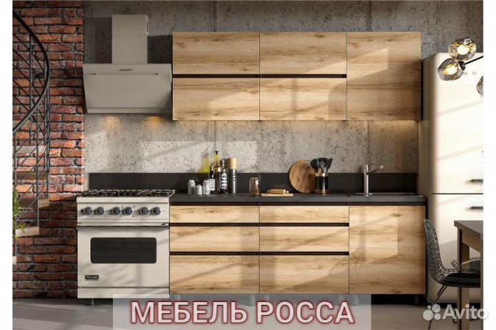 Кухня Берген готовая новая (со столешницей)