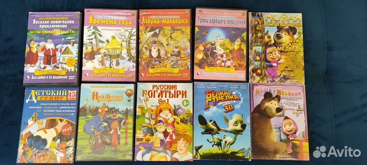 Dvd диски мультфильмы