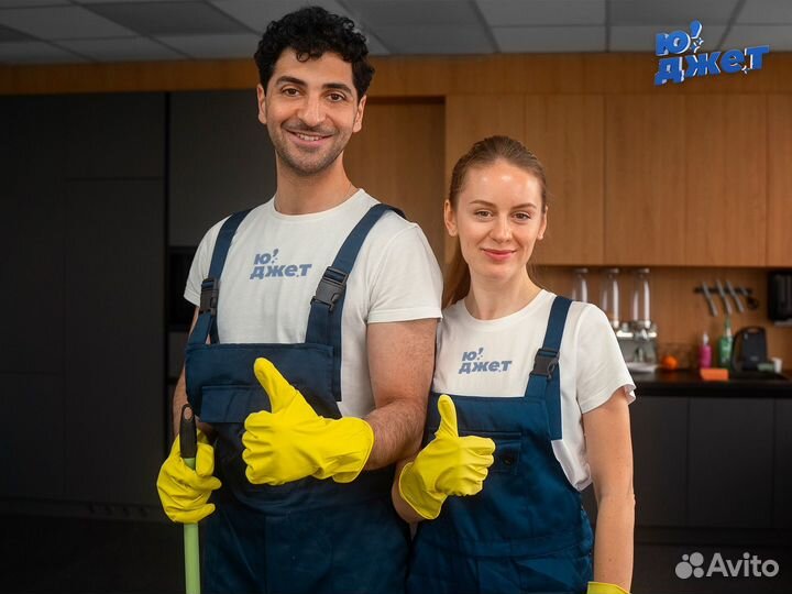 Клининг/уборка помещений