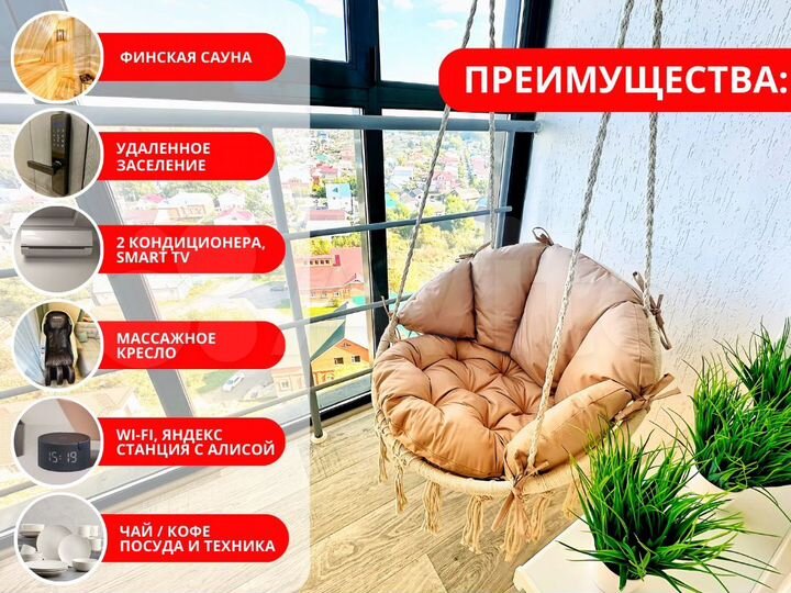 2-к. квартира, 70 м², 17/17 эт.