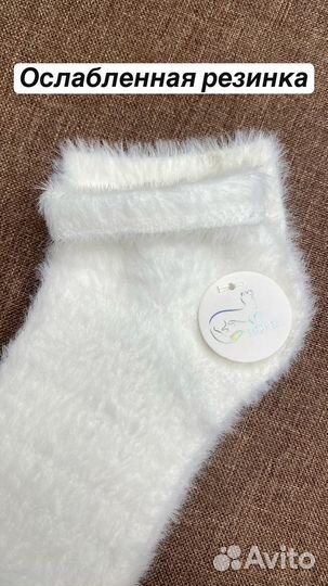 Носки женские