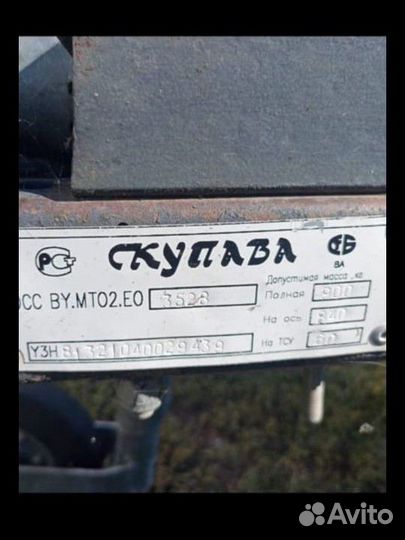 Торговый прицеп павильон купава бу