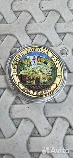 Монета Дербент