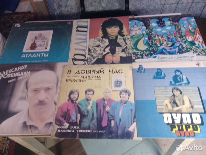 Виниловые пластинки