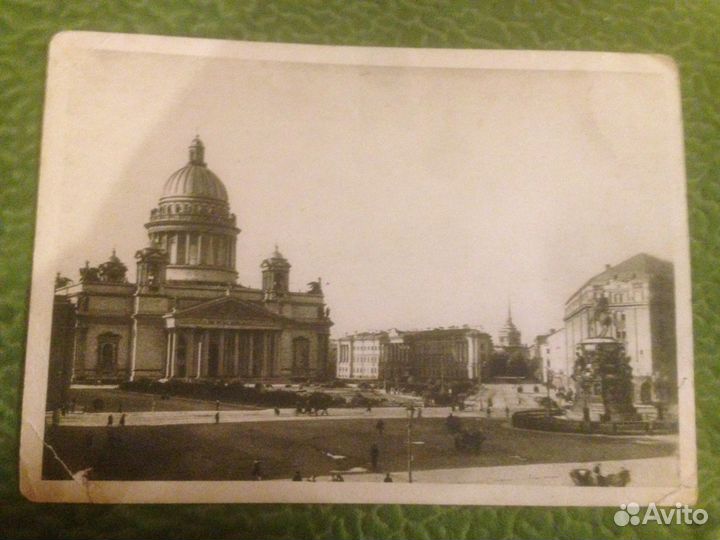 Открытка пч ленинград пл. воровского, СССР, 30е г