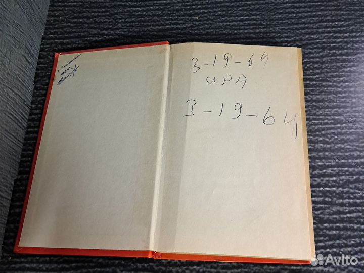 Книги Сказки русских писателей