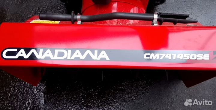 Снегоуборщик Canadiana 741450SE CM Б/У