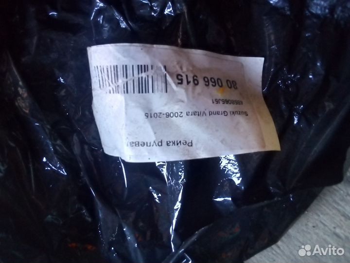 Рулевая рейка suzuki grand vitara