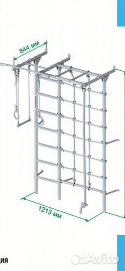 Шведская стенка бу
