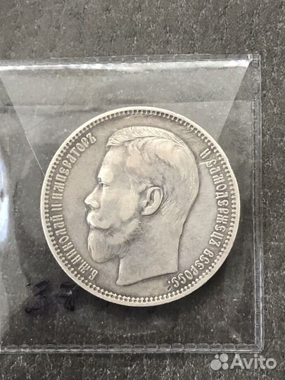 Серебряные монеты