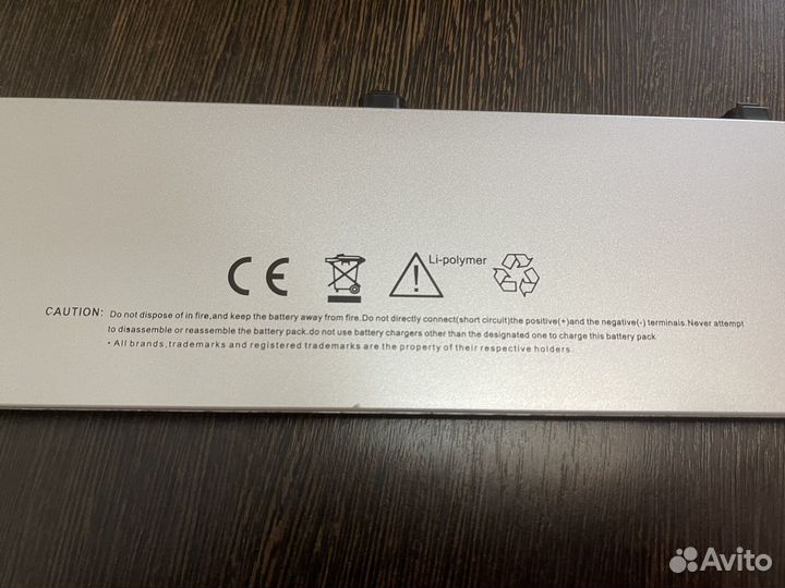 Аккумуляторная батарея Macbook Pro