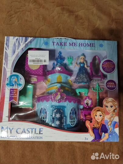 Замок для кукол