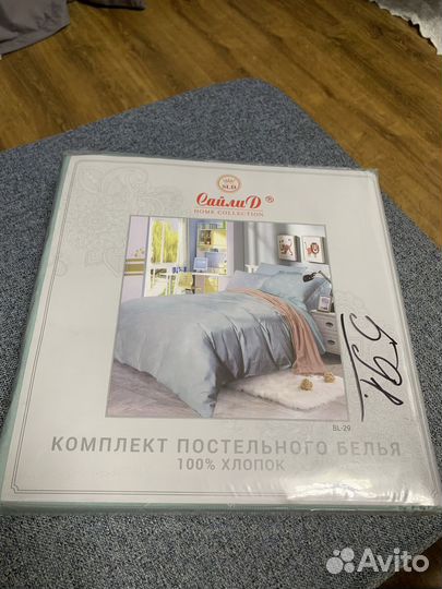 Постельное белье Сайлид евро мятный цвет