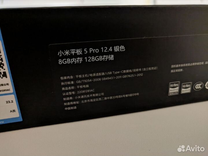 Xiaomi Mi Pad 5 Pro 12,4