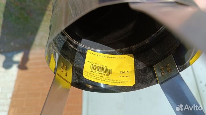 115 Труба одностенная для дымохода 1,5 м./0.8 нерж