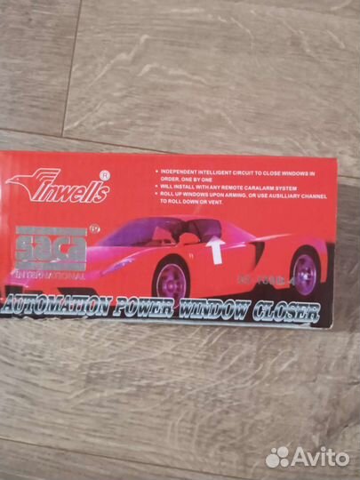 АВТОМАТИЧЕСКИЙ доводчик стеклоподъемников