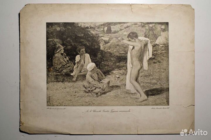 Старинные репродукции 6шт